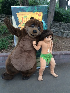 Baloo